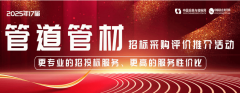八是供给标资本对接办事