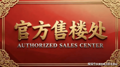 高层室第均为带拆