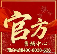 <b>诚邀注沉世代教育、神驰公园学府糊口、相信国</b>